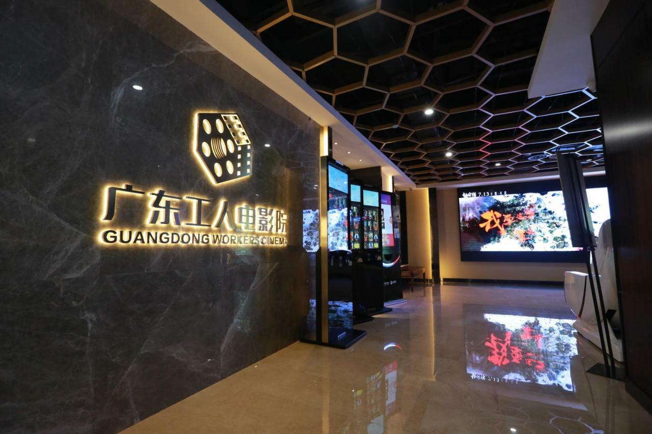 ซีแมนส์ คลับ กวางโจว Hotel ภายนอก รูปภาพ