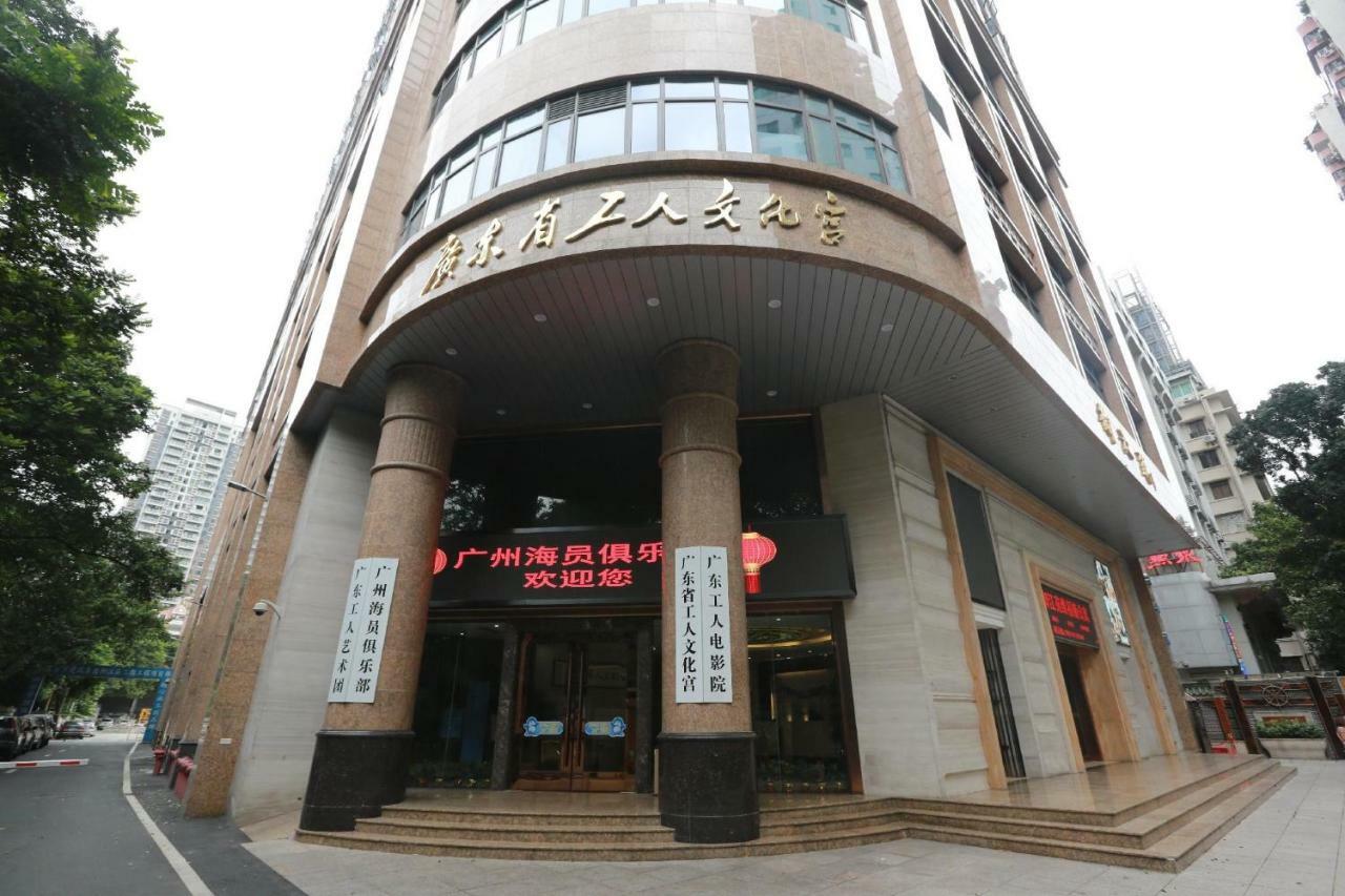 ซีแมนส์ คลับ กวางโจว Hotel ภายนอก รูปภาพ